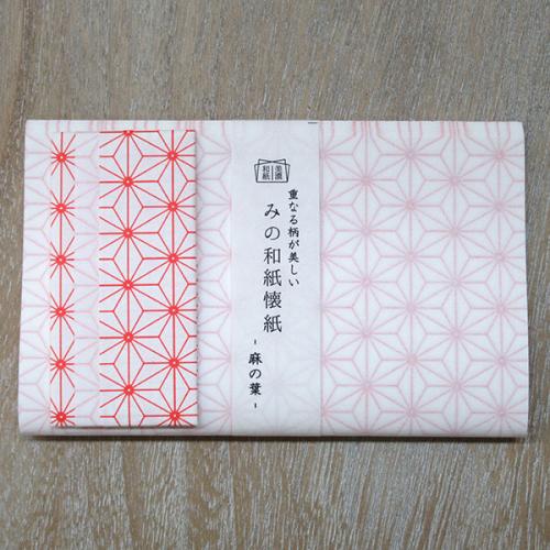 みの和紙懐紙　麻の葉KK128