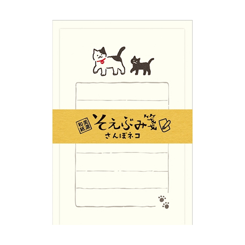 そえぶみ箋 さんぽネコ