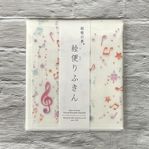 蚊帳の夢 絵便りふきん 音符の仲間