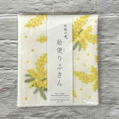 蚊帳の夢 絵便りふきん ミモザ