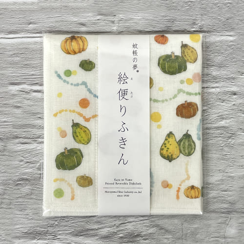 蚊帳の夢 絵便りふきん かぼちゃ