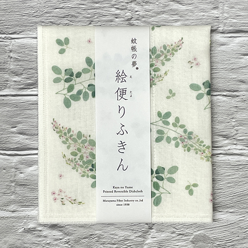 蚊帳の夢 絵便りふきん 萩