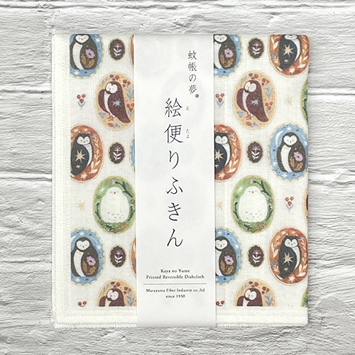 蚊帳の夢 絵便りふきん フクロウのエンブレム