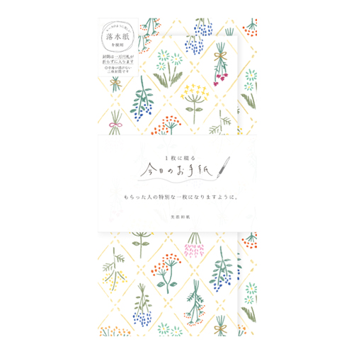 今日のお手紙　ドライフラワー