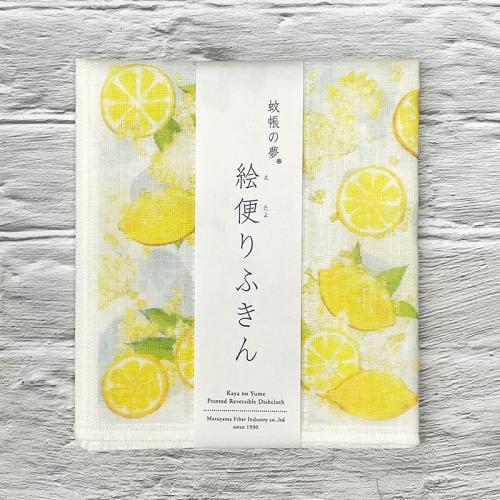 蚊帳の夢 絵便りふきん フラワーハーブ&レモン