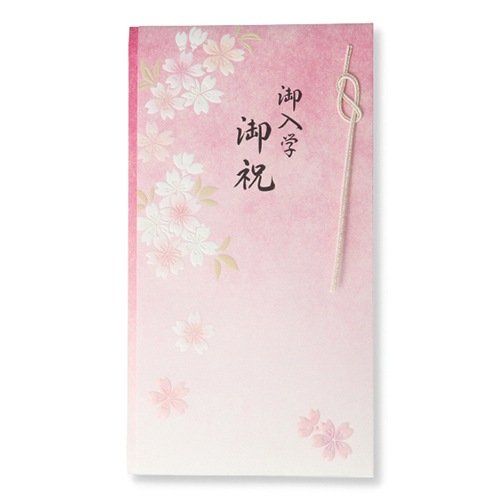 ご入学御祝 /たとう　濃淡ピンク?U