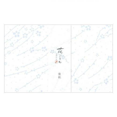 懐紙 枝垂桜 美濃和紙花ごろも