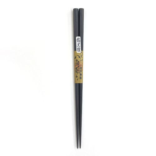 江戸木箸　八角削り(縞黒檀) 中(21.5cm)