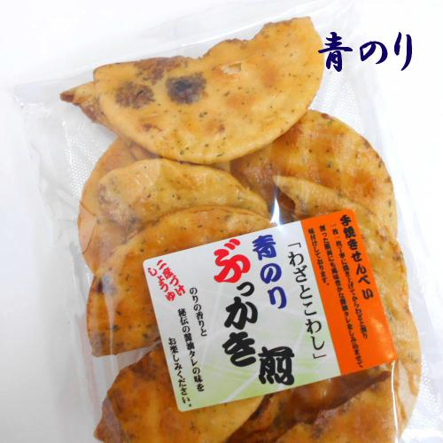 「わざとこわし」　青のりぶっかき煎