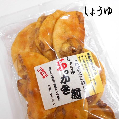 「わざとこわし」　しょうゆぶっかき煎