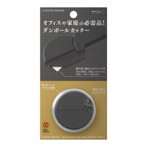 MIDORI ミドリ ダンボールカッター 黒A