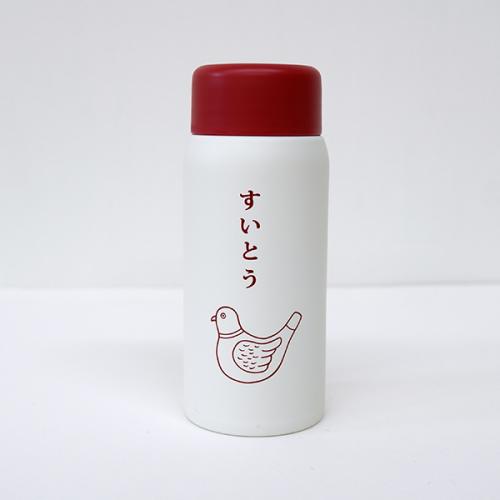 ニューレトロ ミニ水筒 IV
